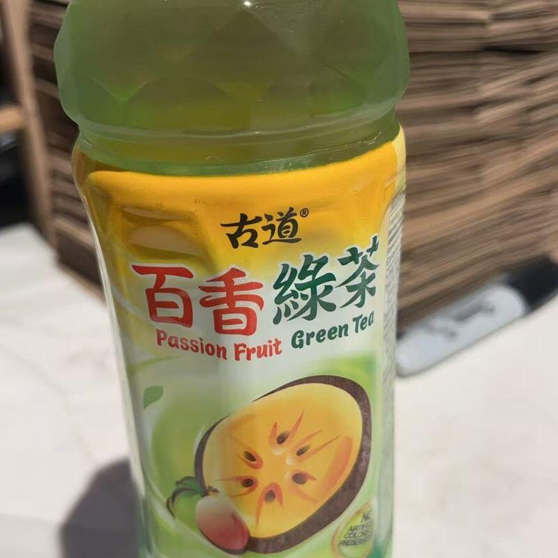 Passion Fruit Green Tea